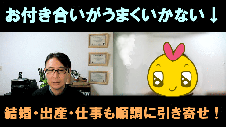 インタビュー動画K.Yさん