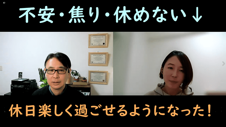 K.S様インタビュー動画